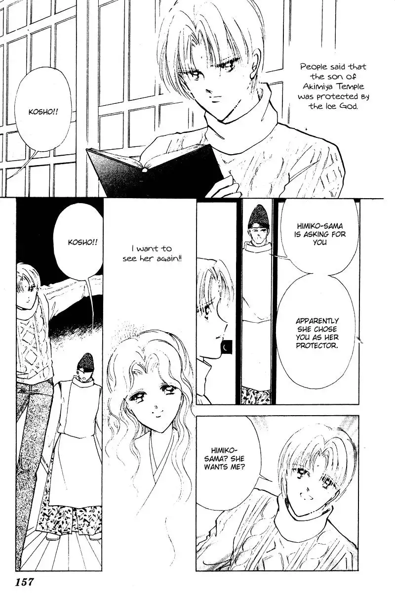 Eien Kamoshirenai Chapter 8 20